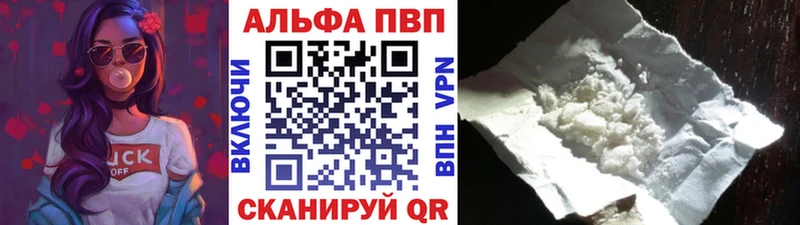 Купить закладки Таруса Alpha-PVP СК КРИС