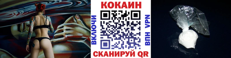 Cocaine VHQ  Купить закладки  Таруса 