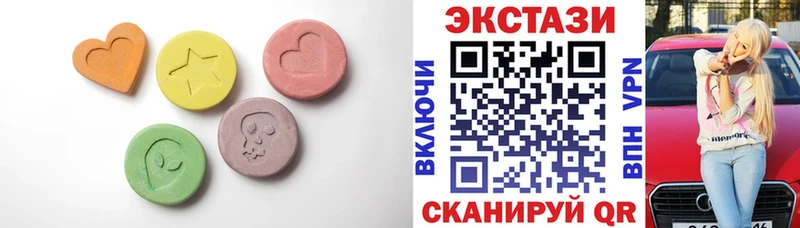 Ecstasy 300 mg  Купить закладки  Таруса 