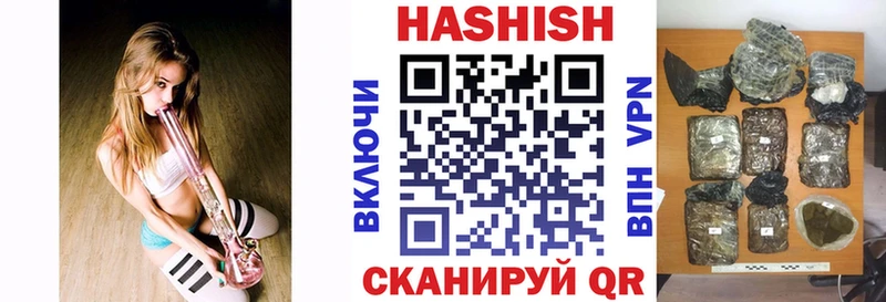 ГАШИШ 40% ТГК  Купить  Таруса 