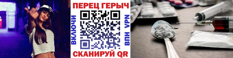 ГЕРОИН белый  Купить закладки  Таруса 