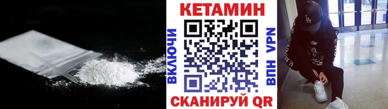 Кетамин ketamine  Купить  Таруса 