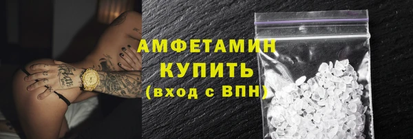 мефедрон VHQ Инсар