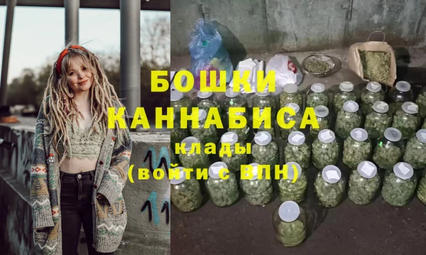 мефедрон VHQ Инсар