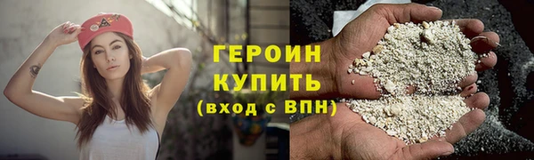 мефедрон VHQ Инсар