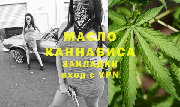 мефедрон VHQ Инсар