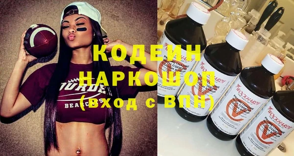прущая мука Инта