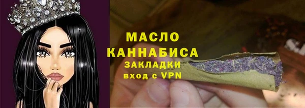 мефедрон VHQ Инсар