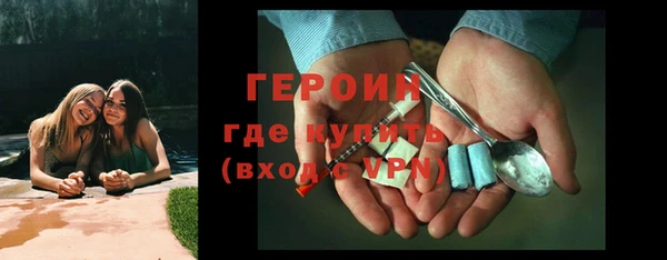 мефедрон VHQ Инсар
