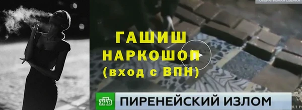 прущая мука Инта
