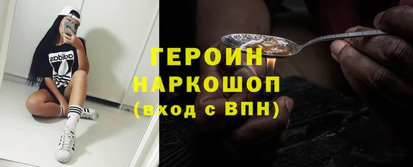 мефедрон VHQ Инсар