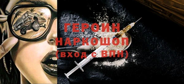 мефедрон VHQ Инсар