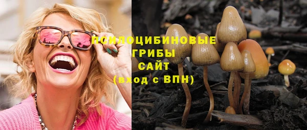 мефедрон VHQ Инсар