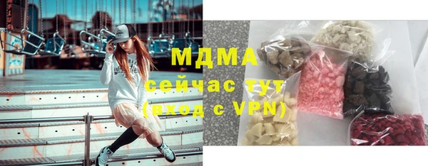 мефедрон VHQ Инсар