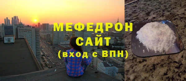 мефедрон VHQ Инсар