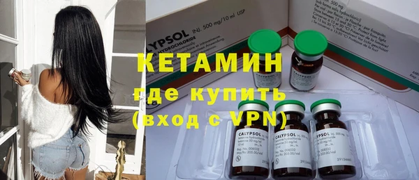 мефедрон VHQ Инсар