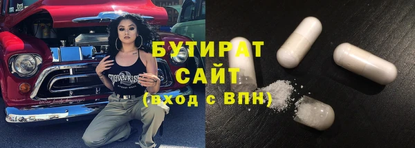 прущая мука Инта