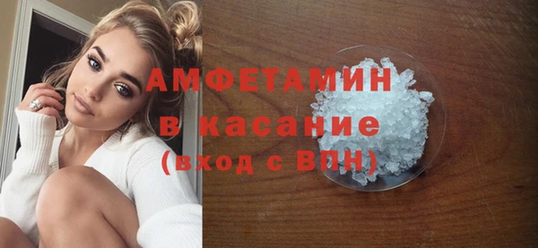 мефедрон VHQ Инсар