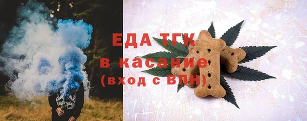 прущая мука Инта
