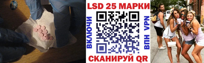 Купить закладки  Таруса  LSD-25 экстази кислота 