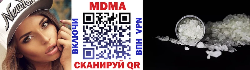 MDMA молли  Купить  Таруса 