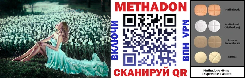 Метадон мёд  Купить  Таруса 