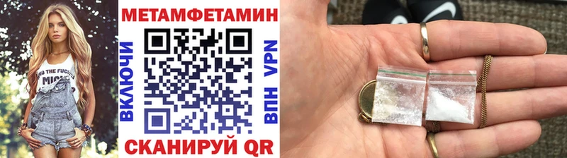 Первитин витя  Купить где  Таруса 