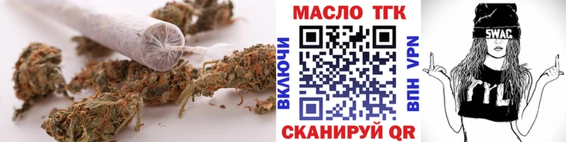 Дистиллят ТГК THC oil  Купить закладки  Таруса 